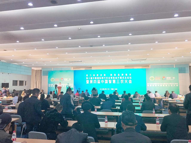 【北京漁博會(huì)】青島銳智，精彩呈現(xiàn)！