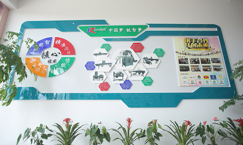  公司秉承“以人為本、以優(yōu)爭(zhēng)先、以質(zhì)取勝”的經(jīng)營(yíng)理念