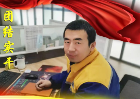 團(tuán)結(jié)實(shí)干，成為有價值的合作伙伴