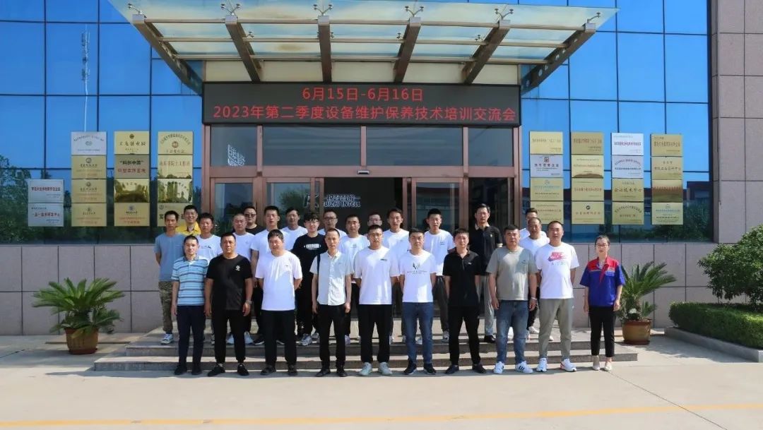 銳智股份2023年第二季度設(shè)備維護(hù)保養(yǎng)技術(shù)培訓(xùn)交流會(huì)成功舉辦！