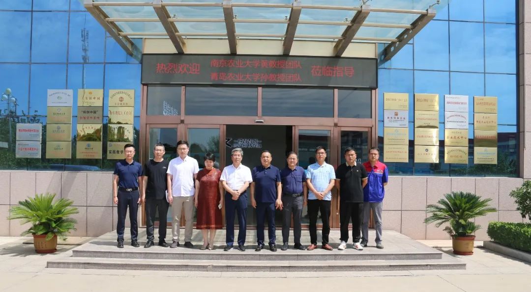 南京農(nóng)業(yè)大學(xué)黃明教授，青島農(nóng)業(yè)大學(xué)孫京新教授一行蒞臨銳智考察指導(dǎo)