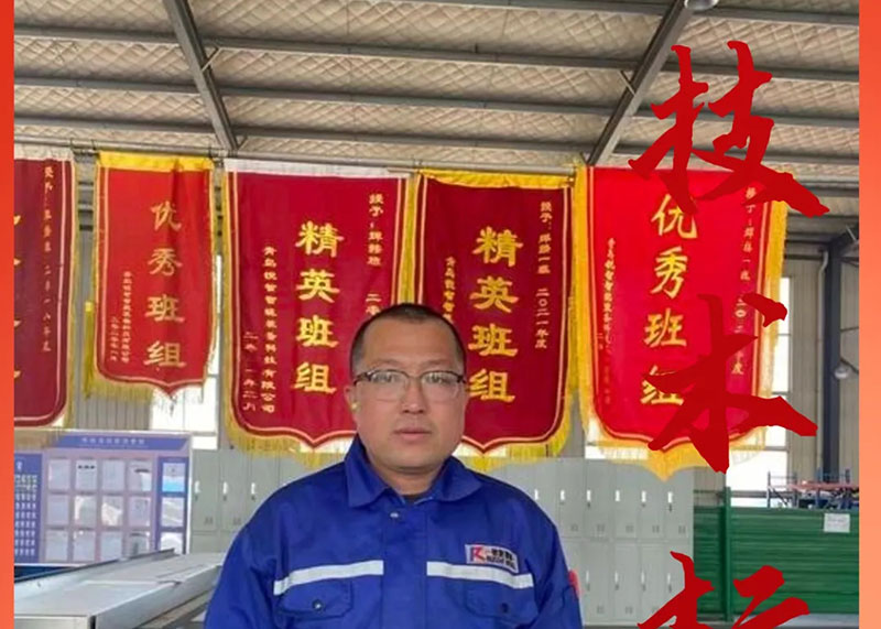 焊工標(biāo)兵欒俊杰：匠心獨(dú)運(yùn)，品質(zhì)卓越