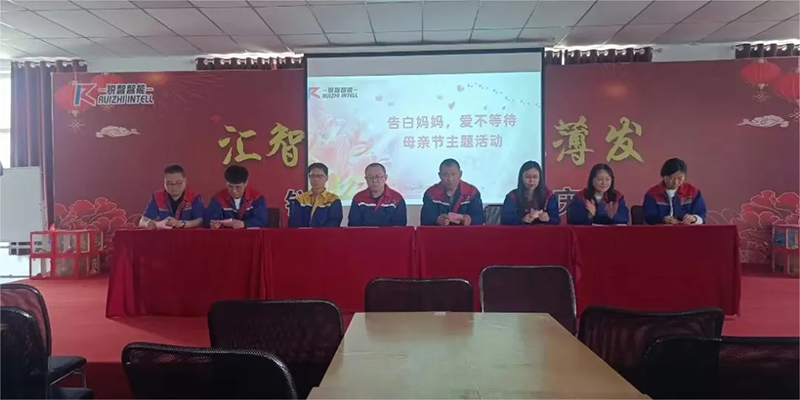 “愛(ài)不等待，告白媽媽”母親節(jié)活動(dòng)及攝影大賽頒獎(jiǎng)圓滿(mǎn)落幕