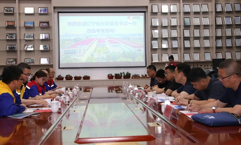 遼寧省臺(tái)安縣縣委書(shū)記苑振超一行7人蒞臨銳智參觀考察 遼寧省臺(tái)安縣縣委書(shū)記苑振超一行7人蒞臨銳智參觀考察