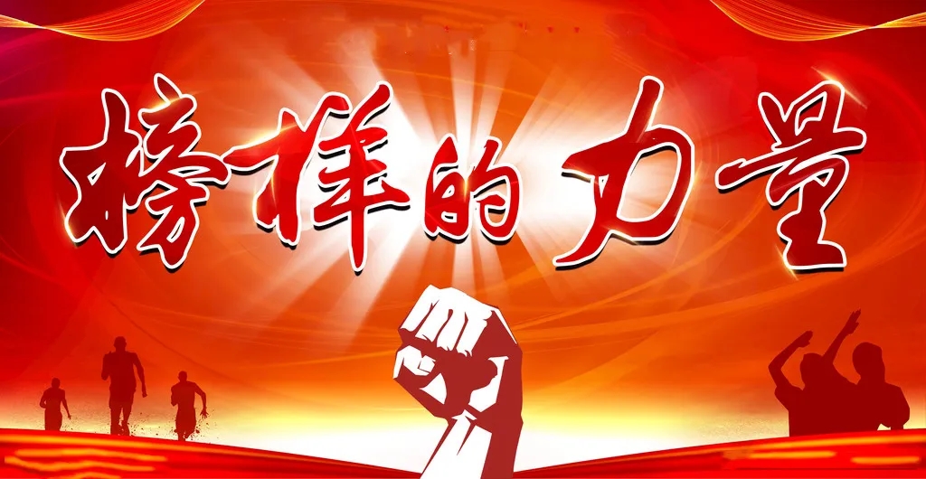 高溫中的堅(jiān)守者——致敬姜晟、趙鵬祥、李孟洲