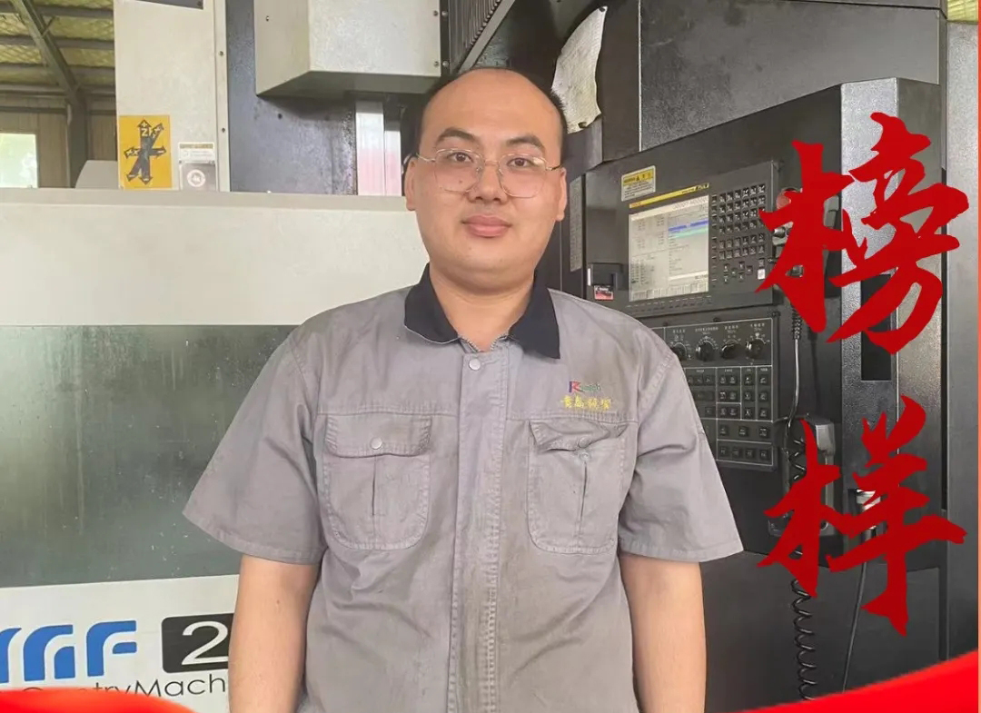 匠心閃耀，榜樣力量 —— 機(jī)加工班展作錦
